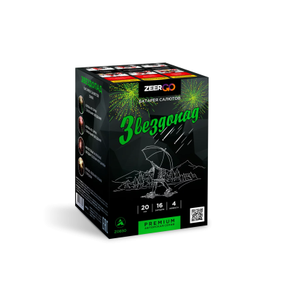 Фото Звездопад