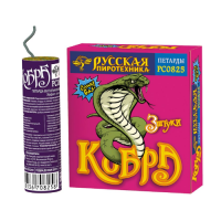 Кобра  — купить петарды в Москве недорогие петарды кобра с доставкой интернет магазин фейерверков | rospiroopt.ru