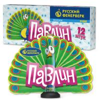 Павлин F — Пиротехнический фонтан низкие цены фонтаны пиротехнические высокое качество фото и видео купить павлин f недорого бесплатная доставка интернет магазин Москва  | rospiroopt.ru