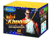 Король вечеринок — Фейерверк низкие цены высокое качество фото и видео купить король вечеринок недорого бесплатная доставка интернет магазин #REGION_NAME#  | #REGION_TAG_VSTAVKA_TAYT#
