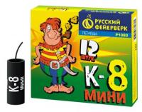 К-8 мини  — купить петарды в Москве недорогие петарды к-8 мини с доставкой интернет магазин фейерверков | rospiroopt.ru