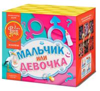 Мальчик или девочка Д — Фейерверк низкие цены высокое качество фото и видео купить мальчик или девочка д недорого бесплатная доставка интернет магазин Москва  | rospiroopt.ru