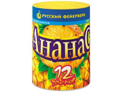 Фото Ананас