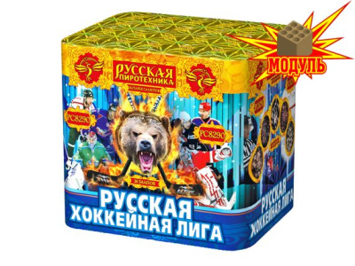 Фото Русская хоккейная лига