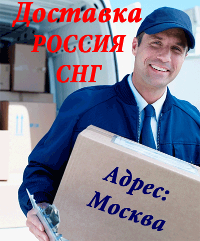 Доставка фейерверков  по России бесплатно