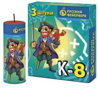 К-8  — купить петарды в Москве недорогие петарды к-8 с доставкой интернет магазин фейерверков | rospiroopt.ru